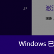 中国彩吧论坛试机号309